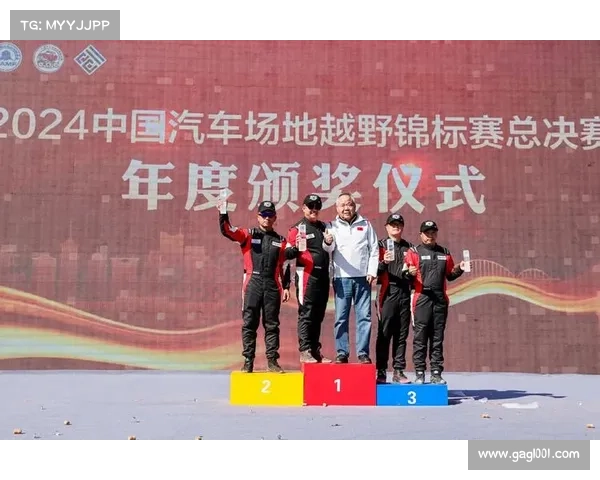 029赛事激情开赛各路英豪齐聚竞技巅峰共创荣耀辉煌时刻