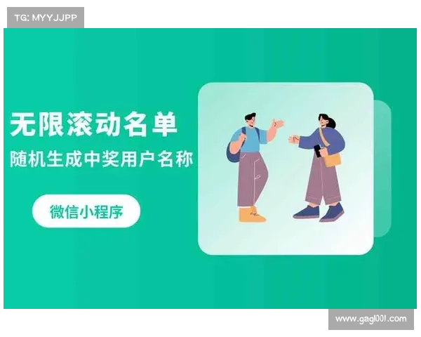 台球随机抽签小程序 台球随机抽签小程序