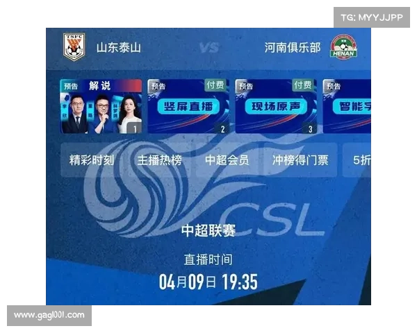 哪个足球直播赛事最全哪里足球直播