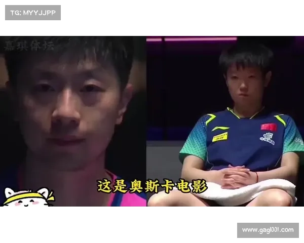 有关马龙罢赛事件的电影