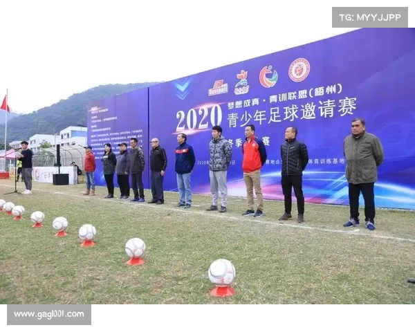 梧州 全国赛事梧州俱乐部