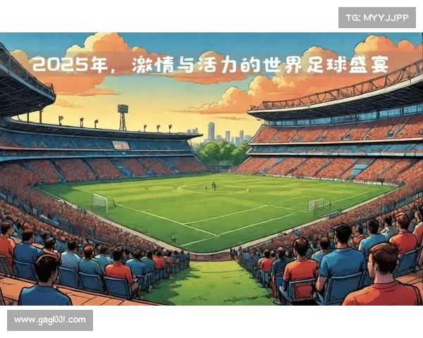 赛事安排海报;2025全球体育盛会精彩赛事日程安排海报助您规划全年观赛之旅