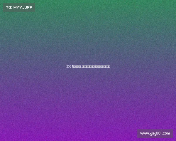 2021电子游戏展_电竞产业新浪潮：解码未来市场的黄金赛道