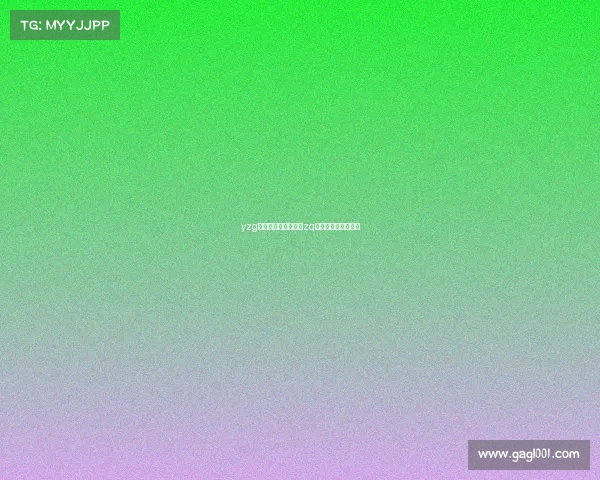 yzg电子竞技俱乐部老板zq电子竞技俱乐部老板