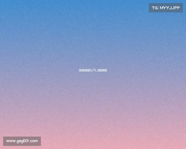 电子竞技官网入ly79_电子竞技网址 电子竞技官网入ly79_电子竞技网址