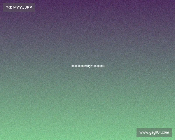 西安高校电子竞技联盟xuga;西安电竞专业学校 西安高校电子竞技联盟xuga;西安电竞专业学校