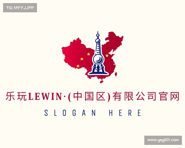 APP下载乐玩Lewin·(中国区)有限公司官网